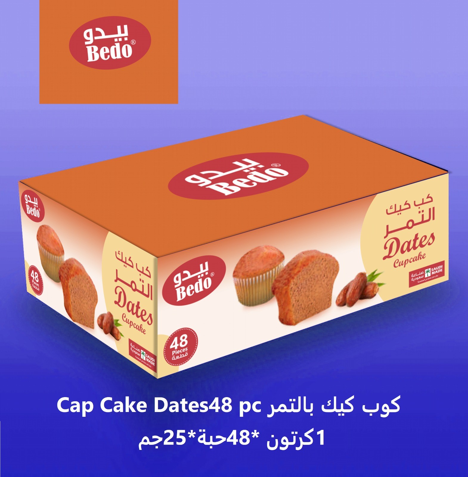 Date Cupcake Carton (48 pieces) ✅