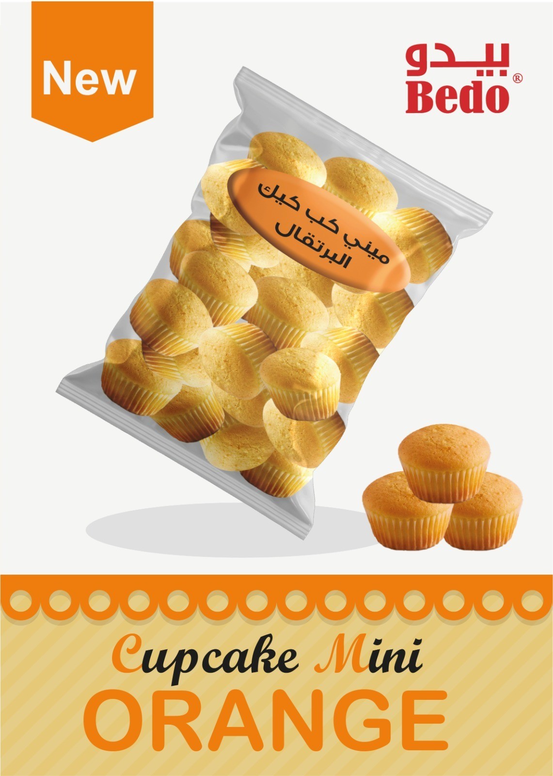 Orange cupcakes (carton of 24 packets - 100 grams per packet)