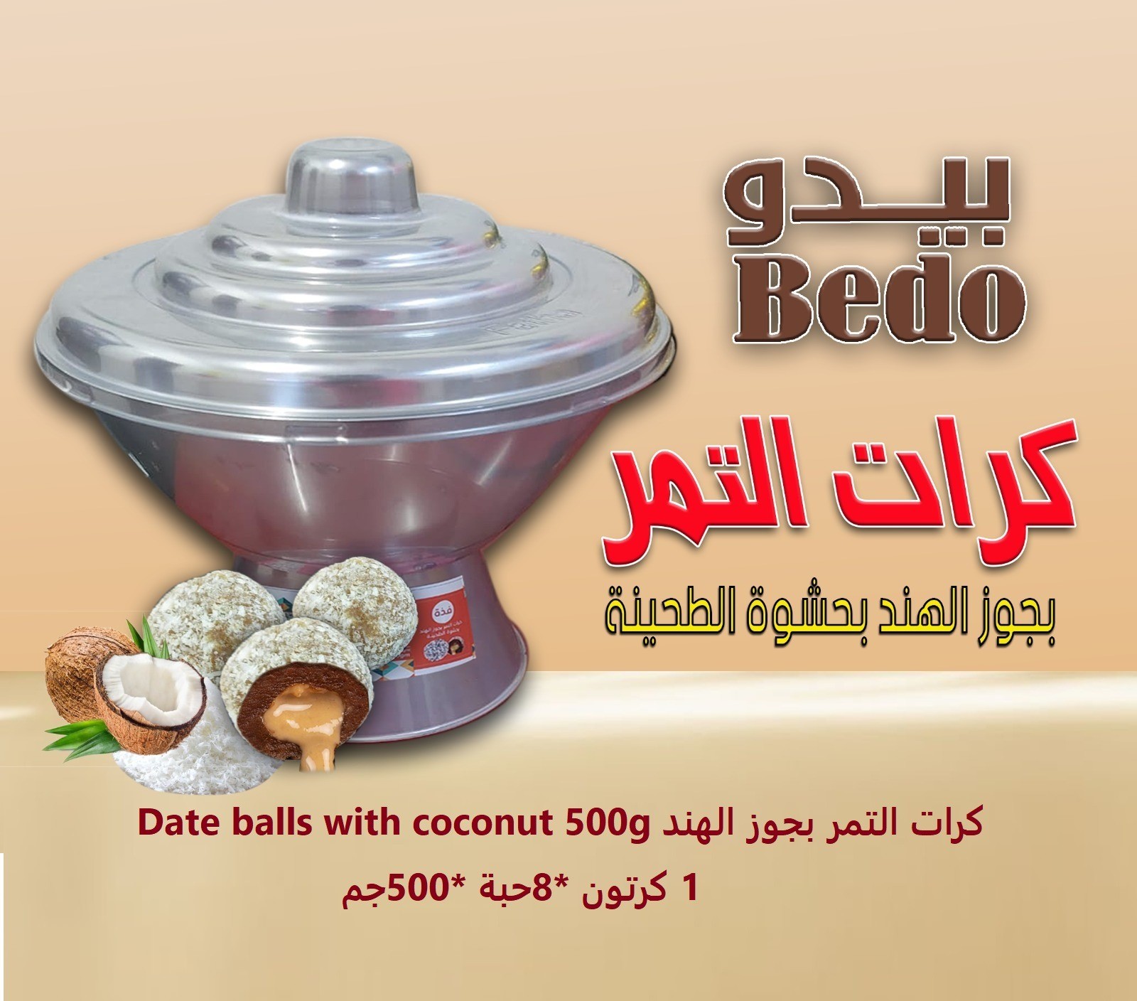 Date balls with coconut, 500 grams