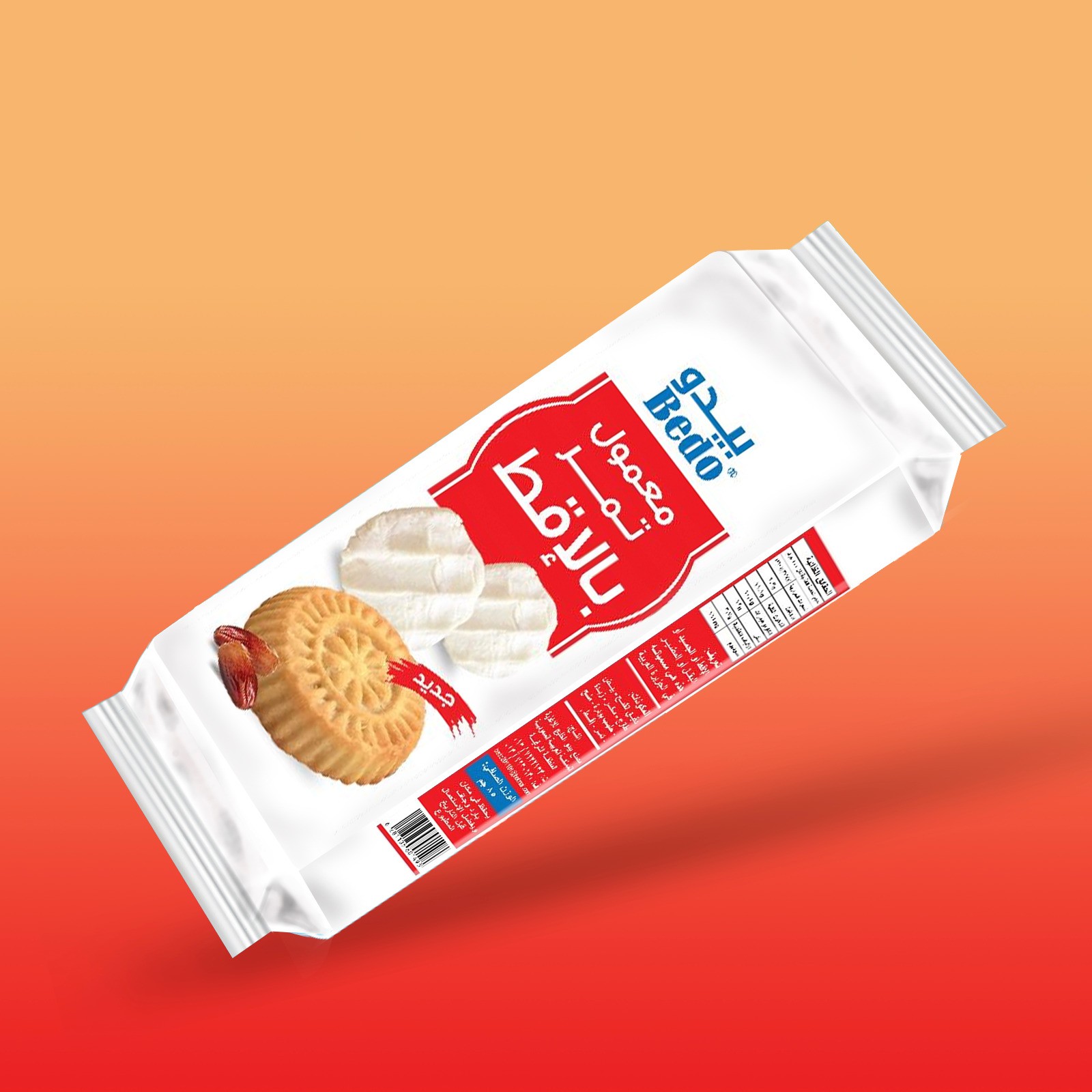 “Date Maamoul with Aqṭ”