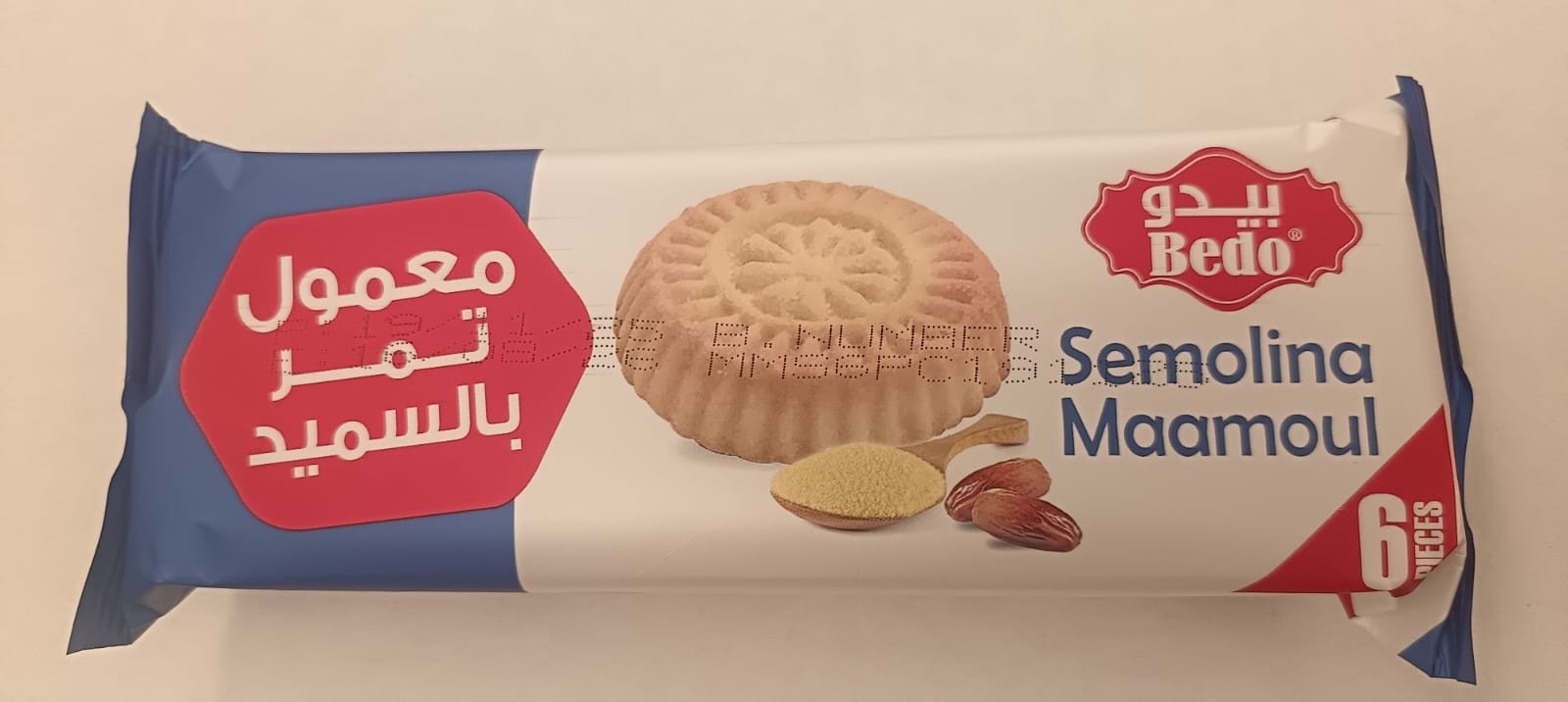 "Semolina Maamoul (1 Pack) – 6 pcs" ✅