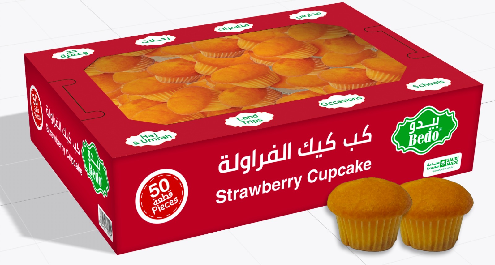 كب كيك فراولة  50