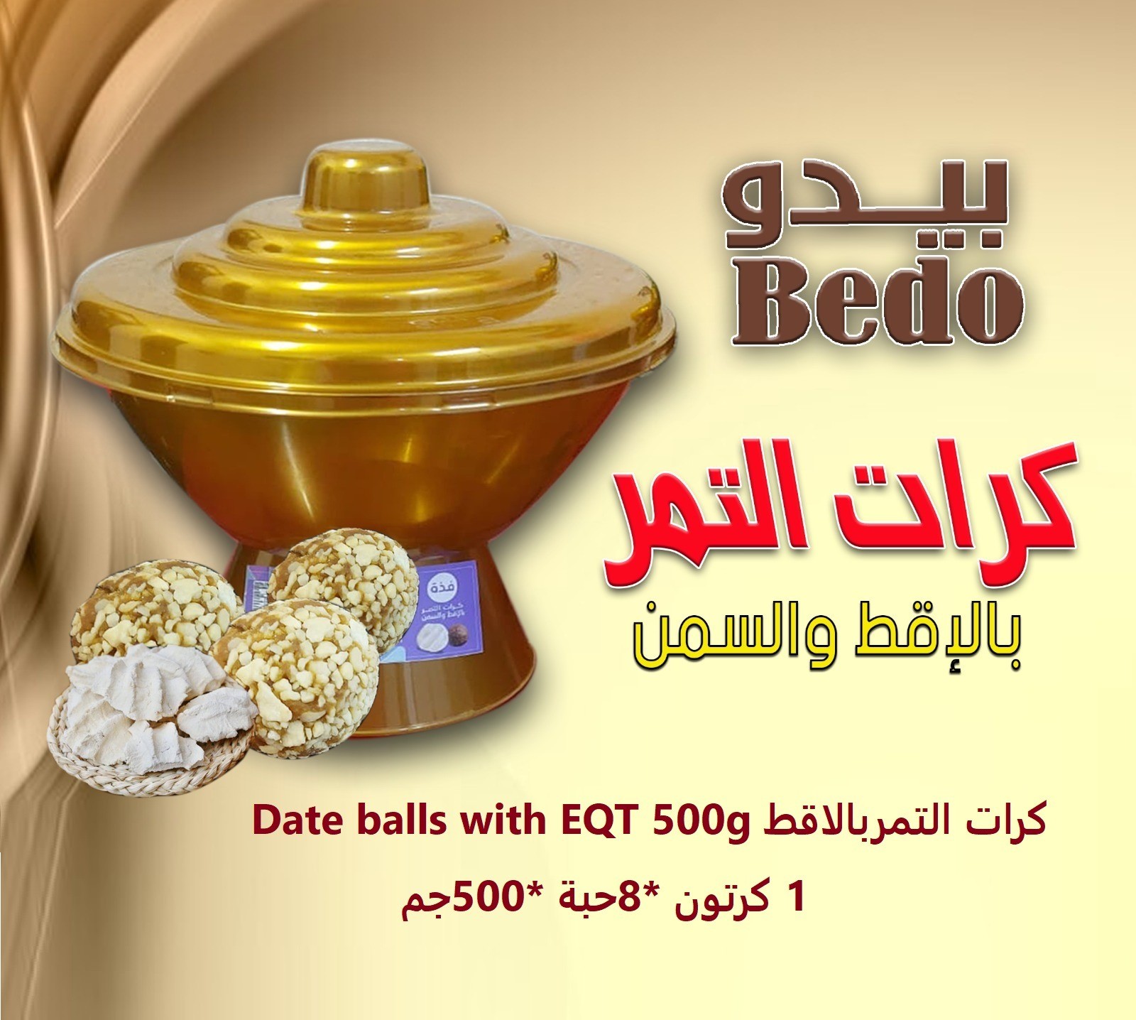 Date balls with dried yogurt (500 grams)